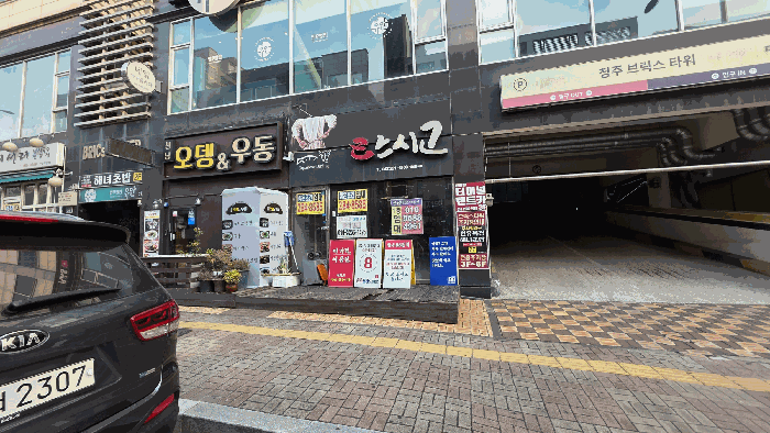 물건 사진 4