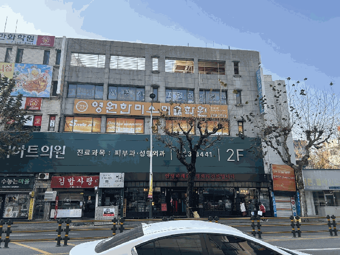 물건 사진 3