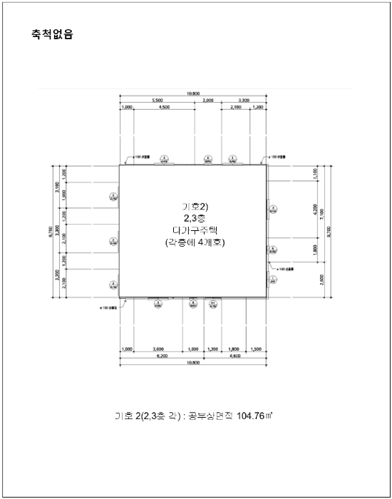 물건 사진 5