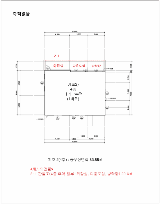 물건 사진 6