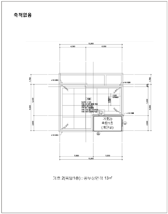물건 사진 7