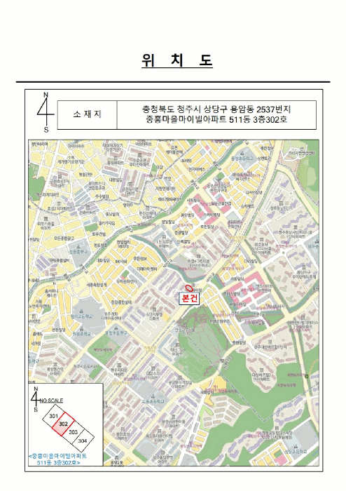충청북도 청주시 상당구 용암동 2537 중흥마을마이빌아파트 511동 3층302호 사진 2