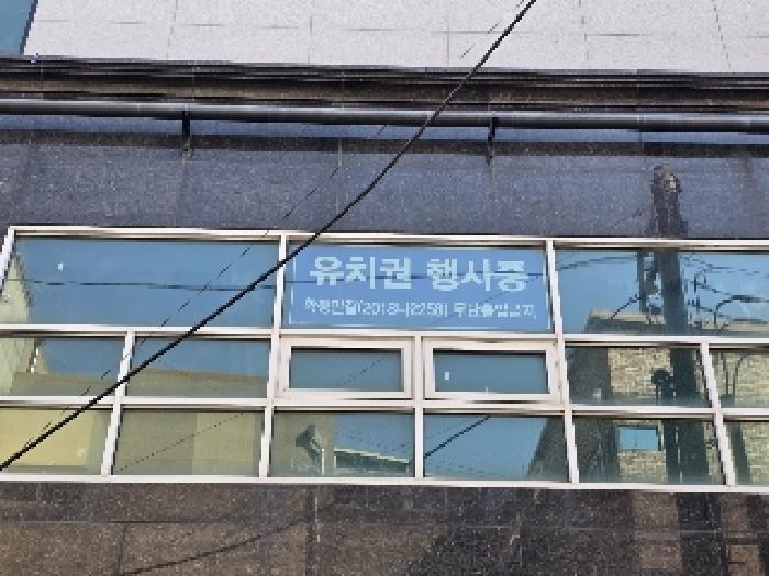 물건 사진 2