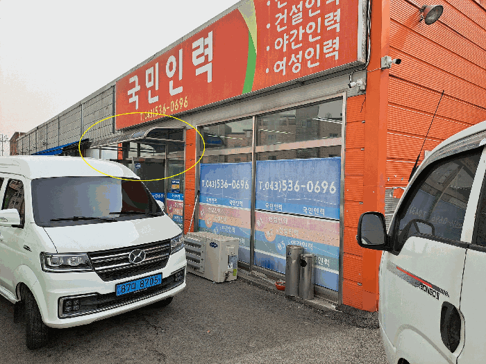 물건 사진 17