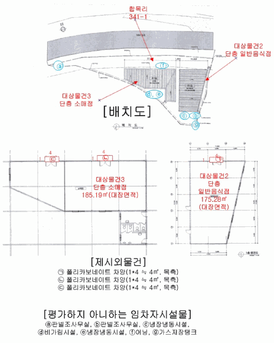 물건 사진 6