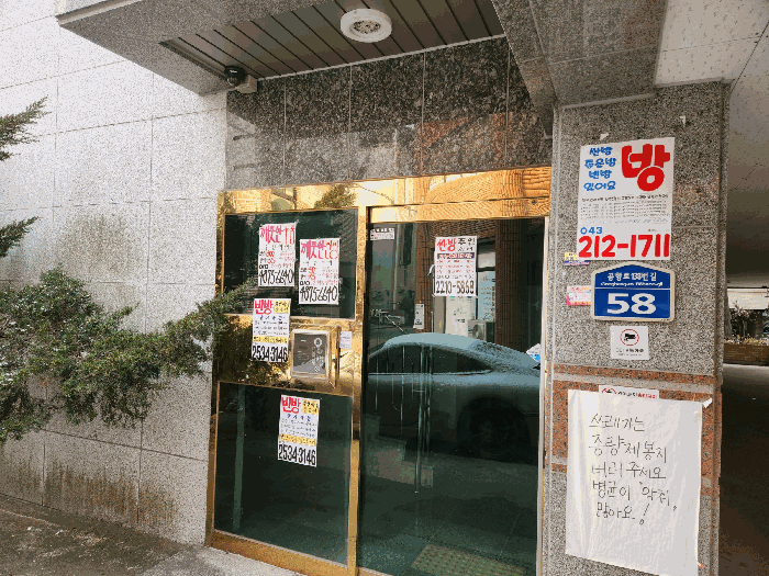 물건 사진 6