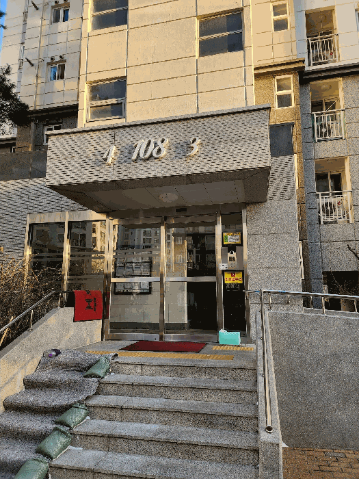 물건 사진 8