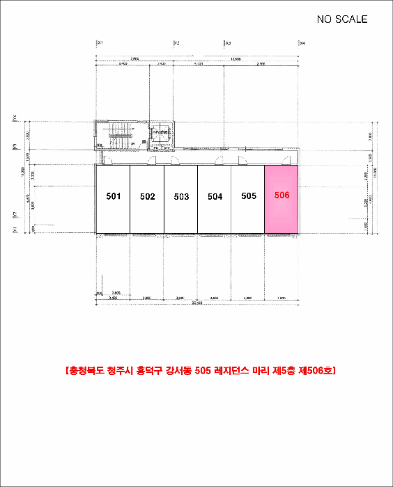 물건 사진 7