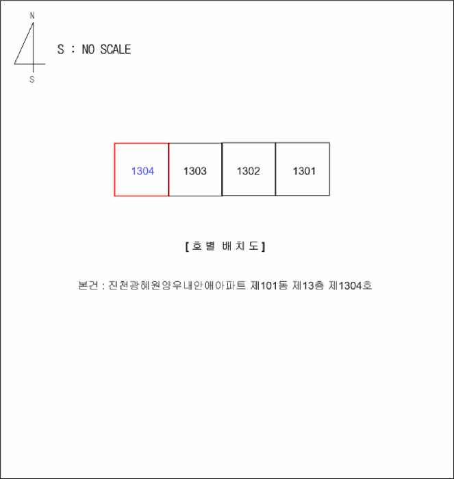 물건 사진 2