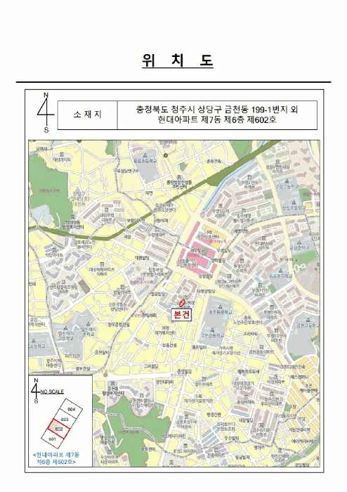 충청북도 청주시 상당구 금천동 199-1 현대아파트 7동 6층602호 사진 2