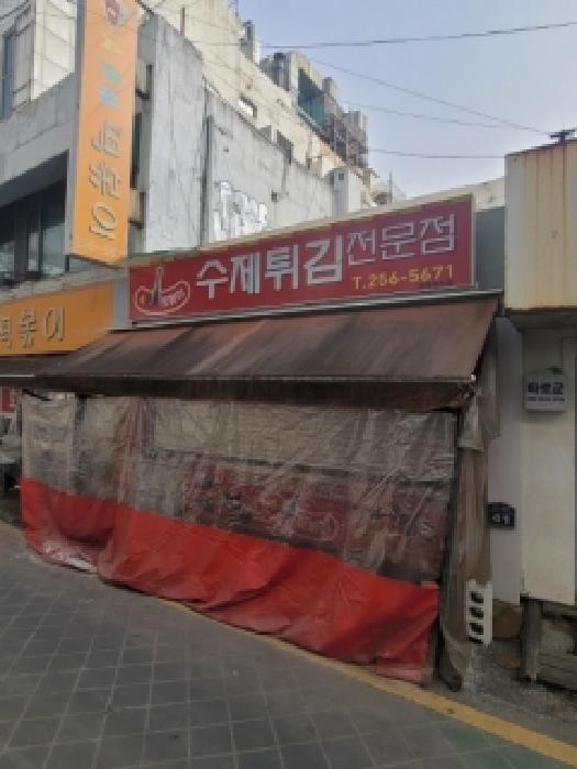 물건 사진 1
