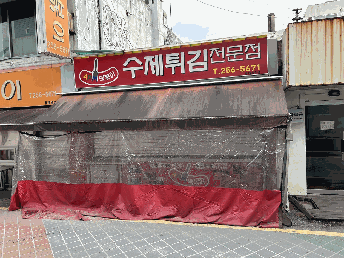 물건 사진 4