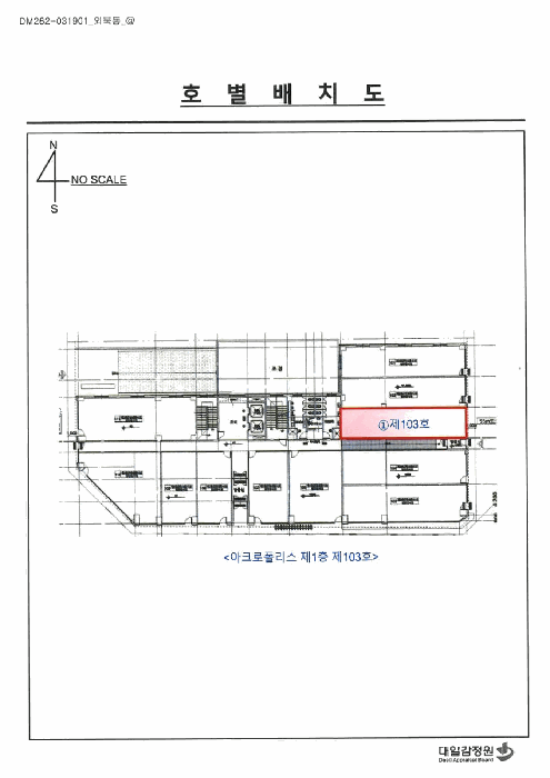 충청북도 청주시 흥덕구 외북동 317 아크로폴리스 1층103호 사진 3