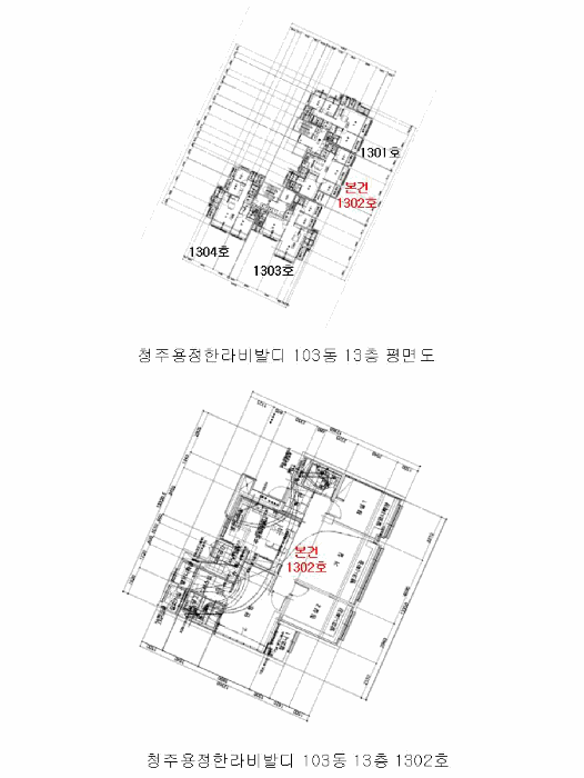 충청북도 청주시 상당구 용정동 1116 청주용정한라비발디 103동 13층1302호 사진 2