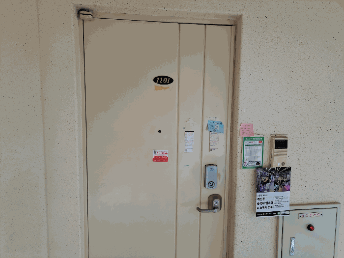 물건 사진 6