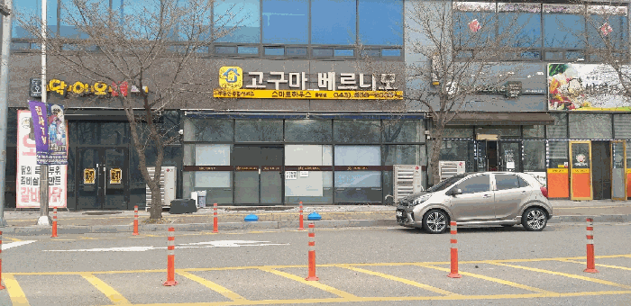 물건 사진 7