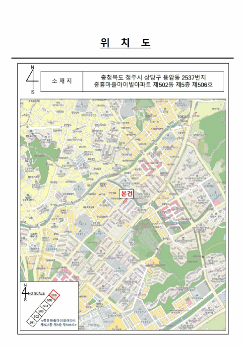 충청북도 청주시 상당구 용암동 2537 중흥마을마이빌아파트 502동 5층506호 사진 2