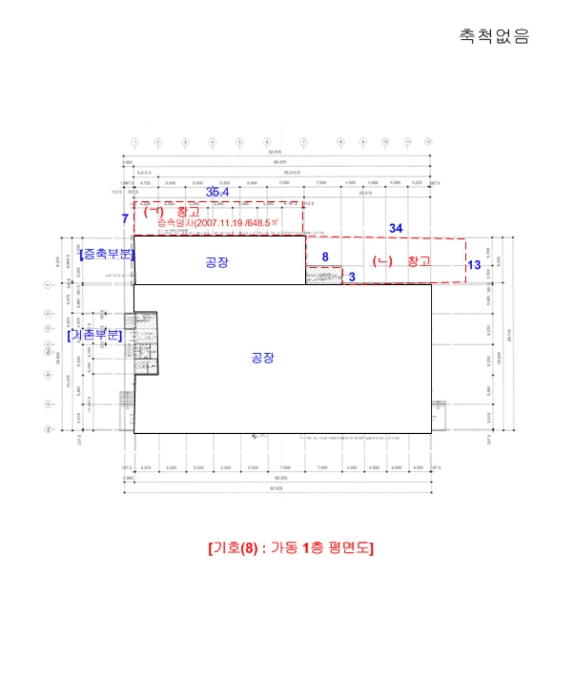 물건 사진 66