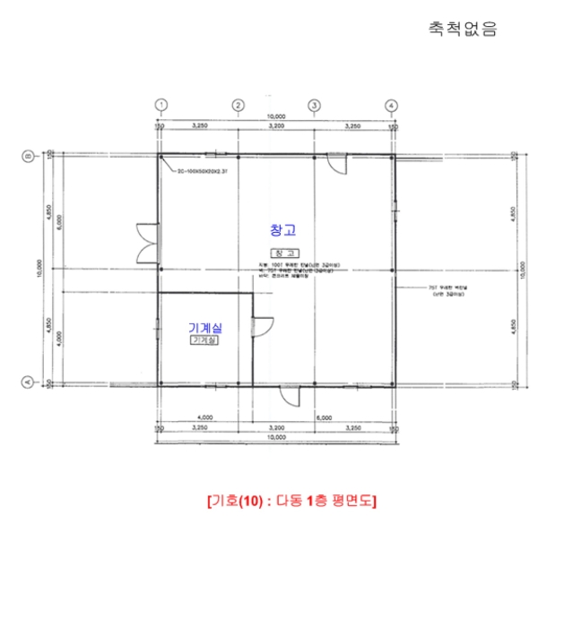 물건 사진 70