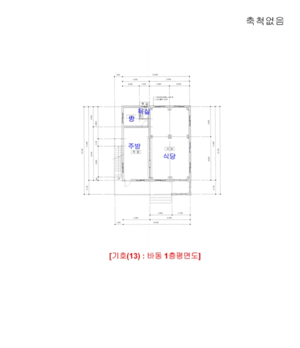 물건 사진 73