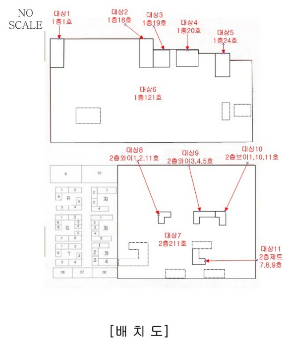 물건 사진 3