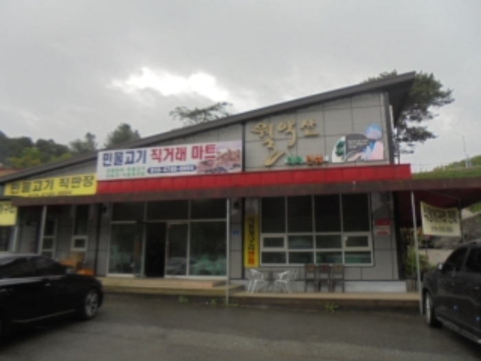 물건 사진 2