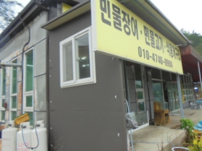 물건 사진 4