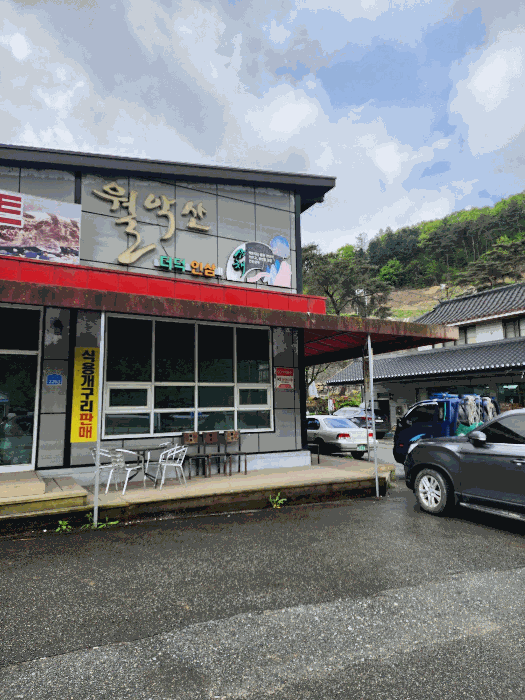 물건 사진 52