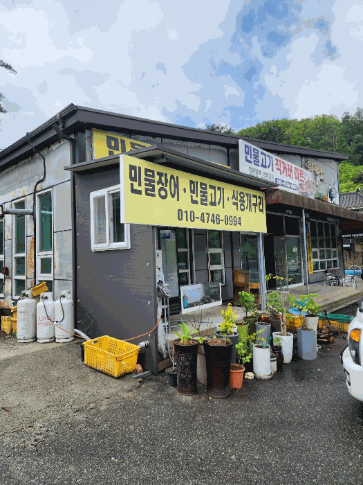 물건 사진 66