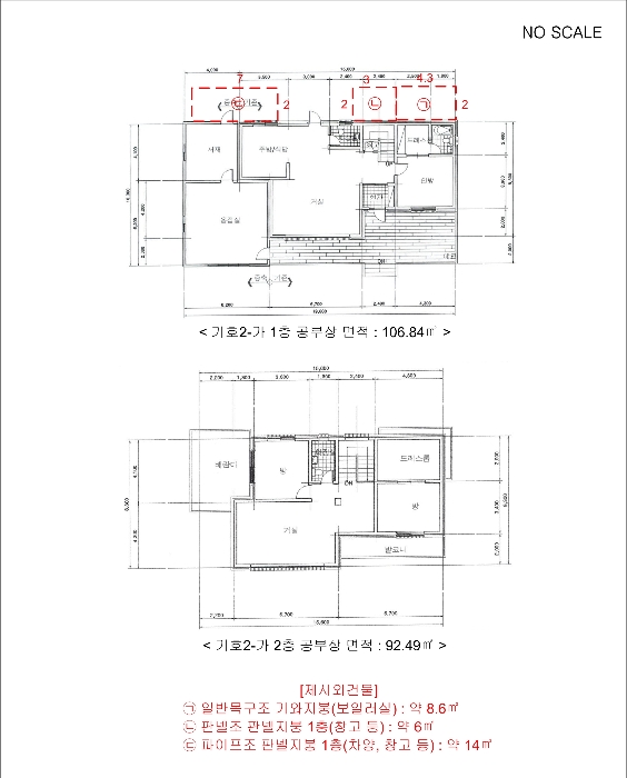 물건 사진 14