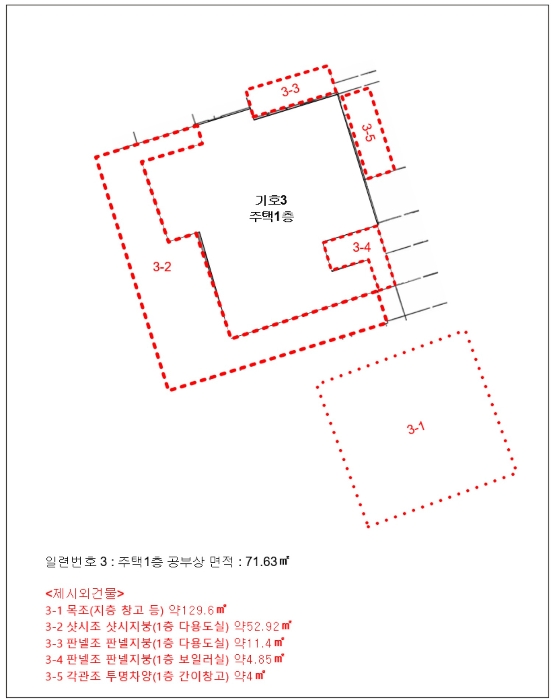 물건 사진 12