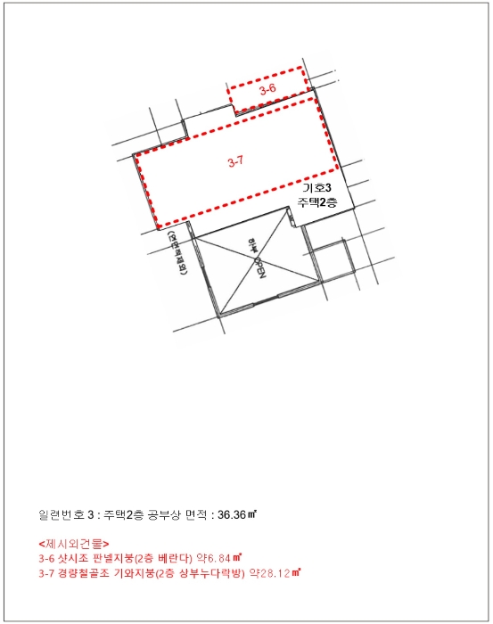물건 사진 13