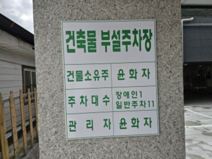 물건 사진 4