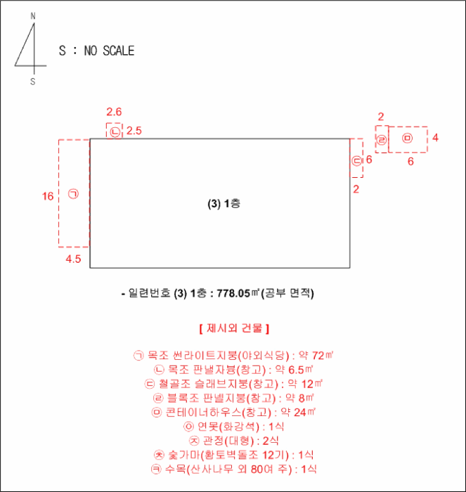 물건 사진 12