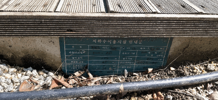 물건 사진 54