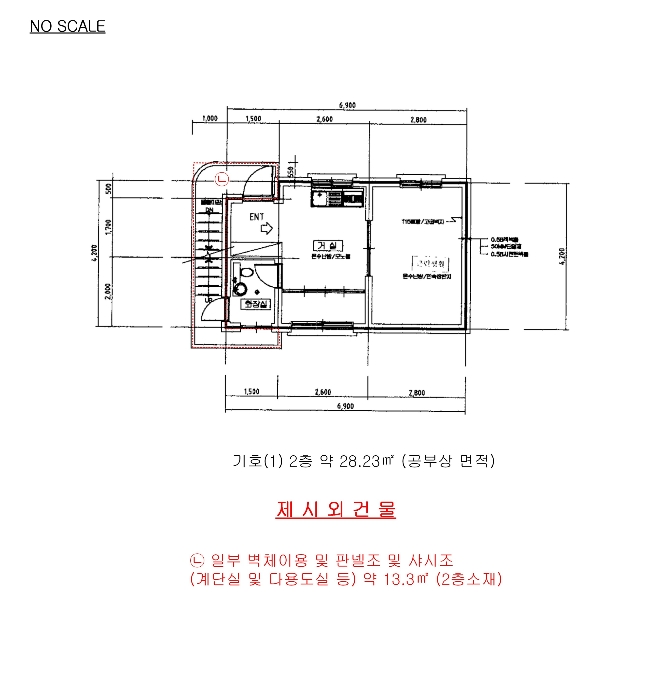 물건 사진 9