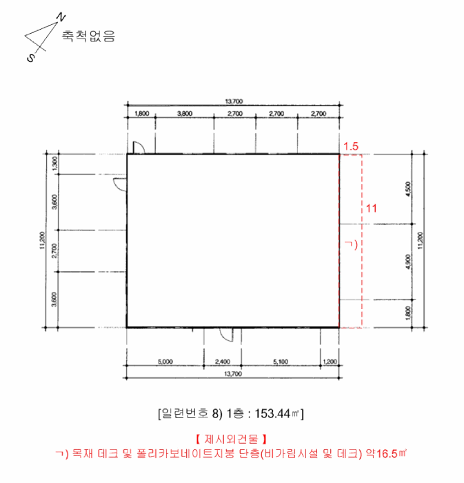 물건 사진 9