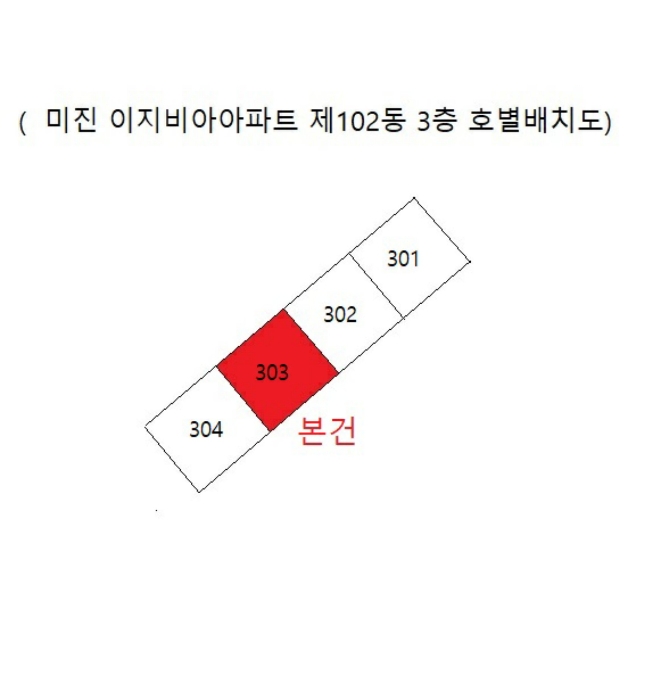 물건 사진 10