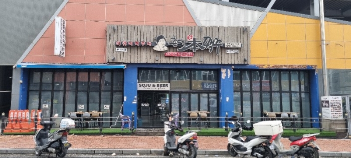 물건 사진 7