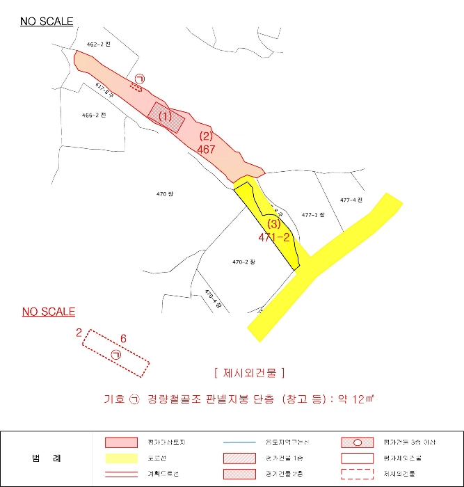 물건 사진 10