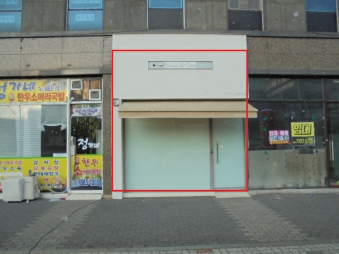 물건 사진 7