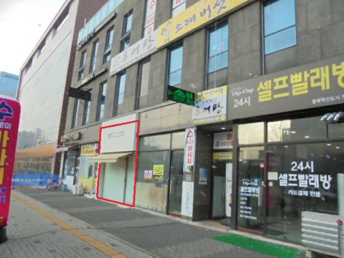 물건 사진 8