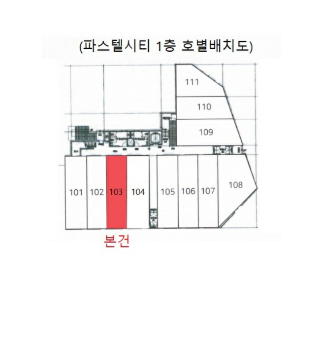 물건 사진 10