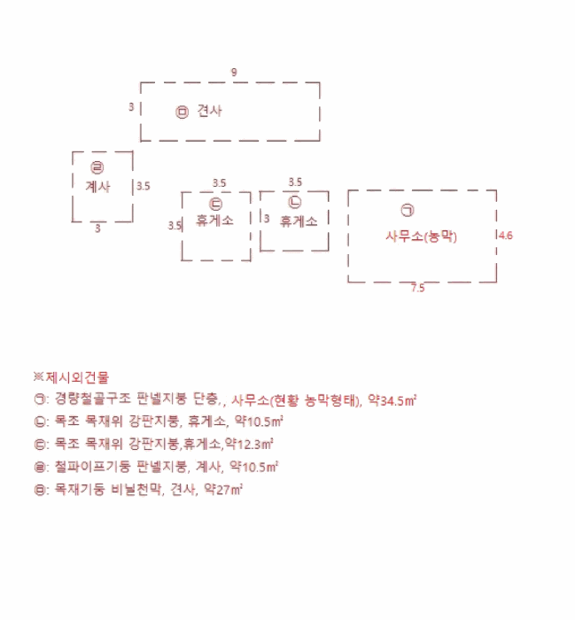 물건 사진 34
