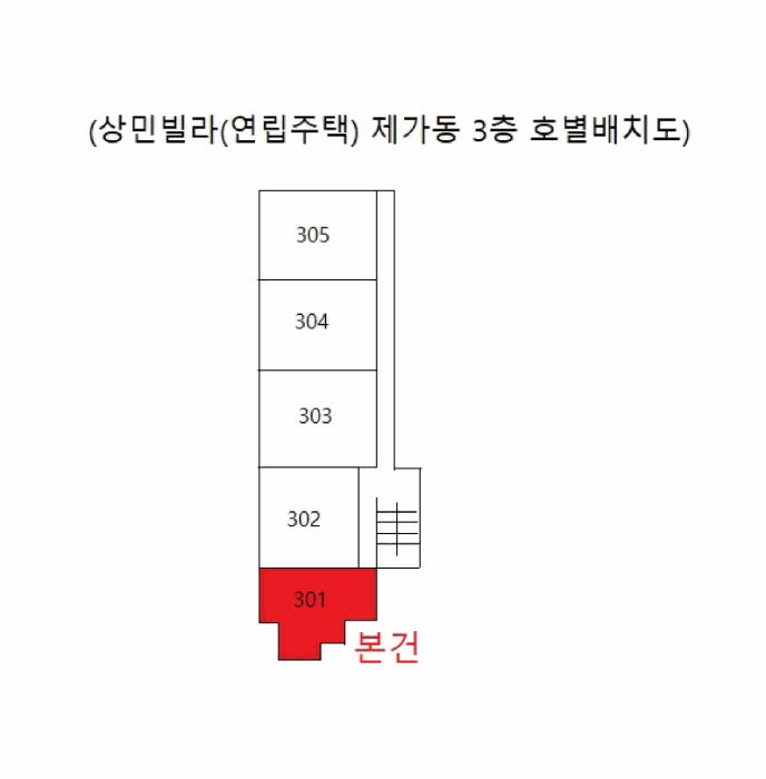 물건 사진 12