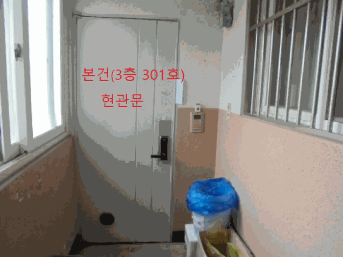 물건 사진 8