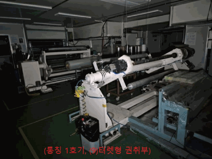 물건 사진 101