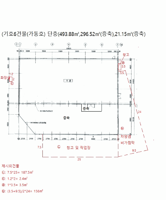 물건 사진 105