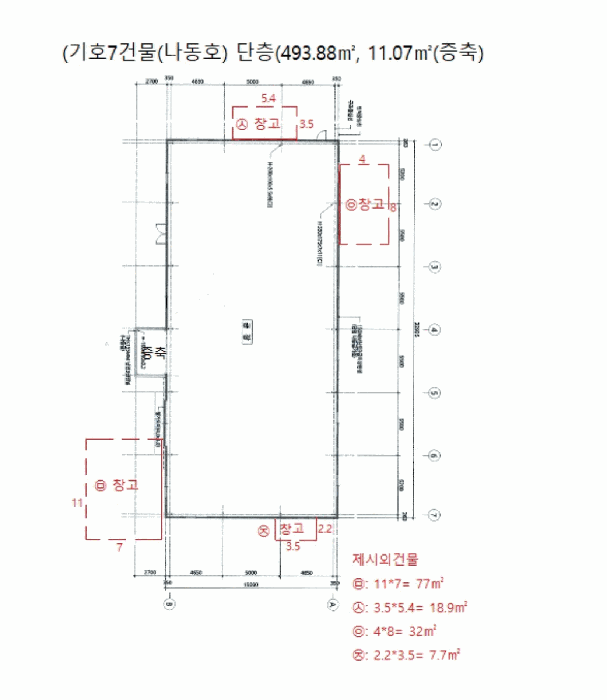 물건 사진 107