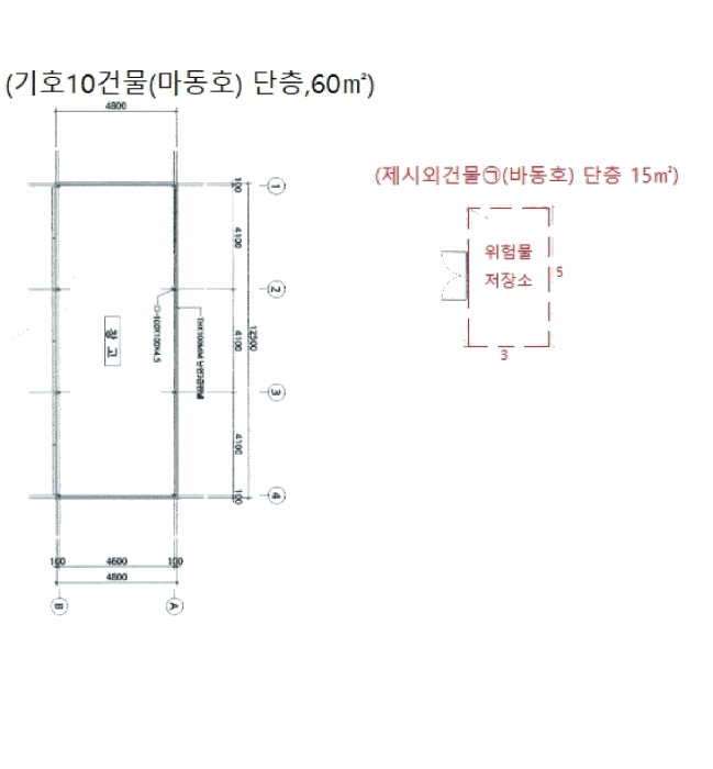 물건 사진 108